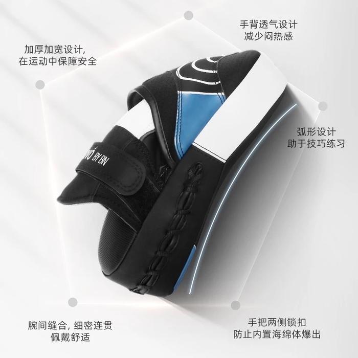 Pad Boxing BN Bouvo / boxing pad BN / boxing muay thai pad multi pad