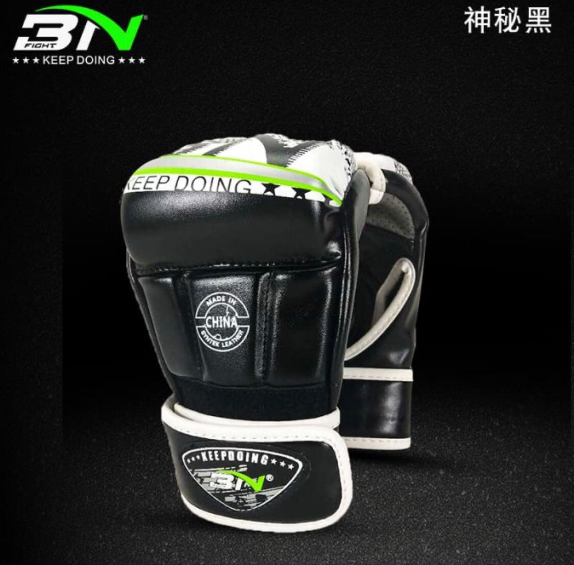 Sarung MMA BN / MMA BOXING GLOVES SARUNG TINJU MMA BN GLOVE MMA BN