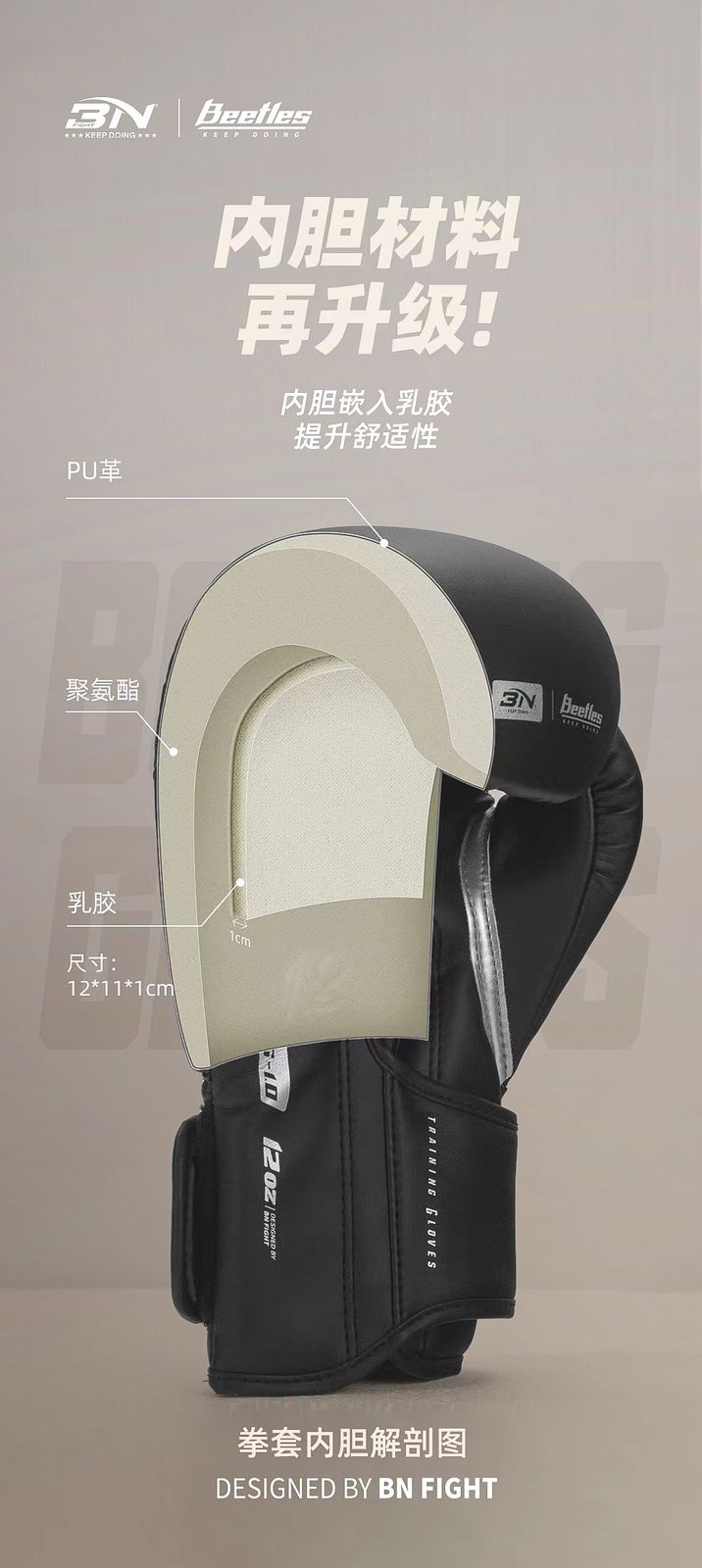 Sarung Tinju BN BEETLES Series / Boxing gloves / sarung muay thai BN