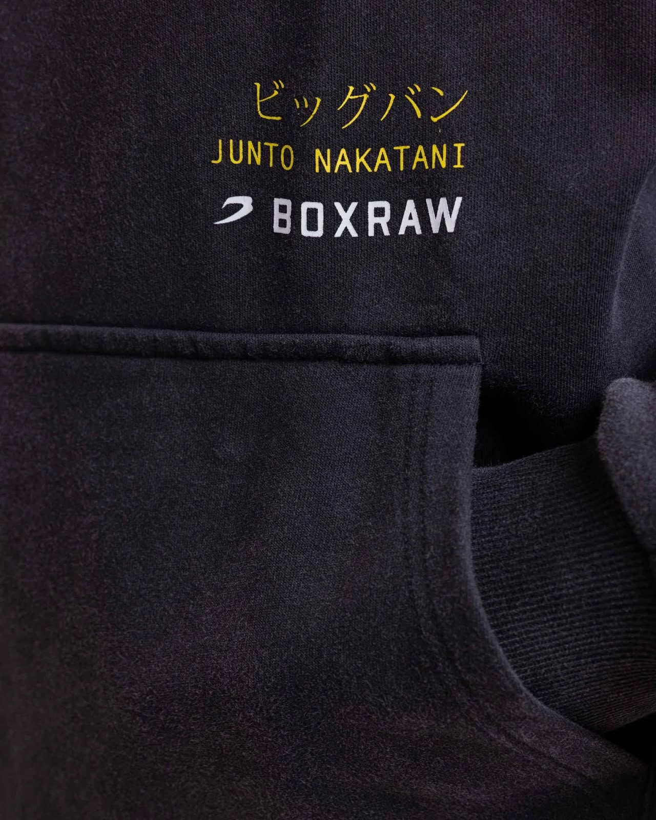 Boxraw Junto Nakatani x Sparring Club Oversized Hoodie